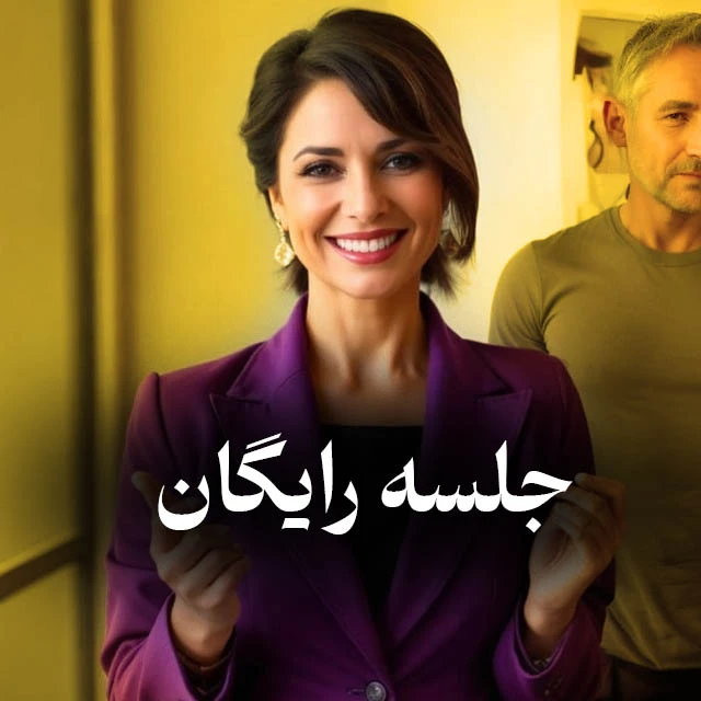 تصویر دوره پیشنمایش دوره - افسون‌های زنانه