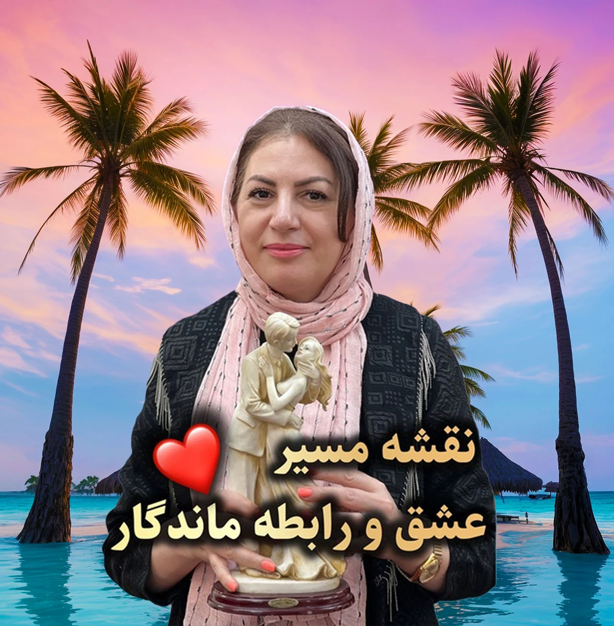 تصویر دوره نقشه مسیر عشق واقعی